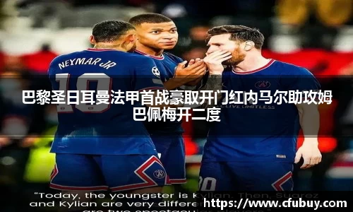 熊猫体育平台官网