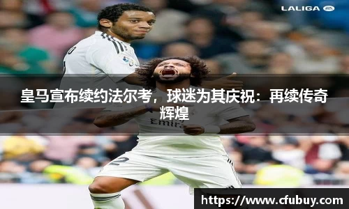 熊猫体育平台官网