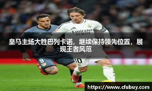 熊猫体育平台官网